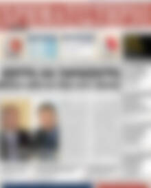 Πρωτοσέλιδο Χρηματιστήριο