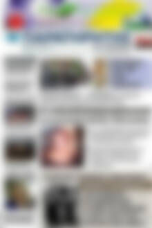 Πρωτοσέλιδο Παρατηρητής