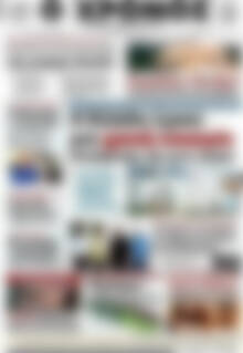 Πρωτοσέλιδο Χρόνος