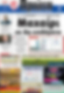 Πρωτοσέλιδο Πρώτη