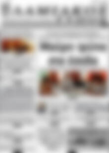 Πρωτοσέλιδο Λαμιακός Τύπος