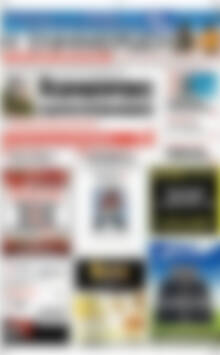 Πρωτοσέλιδο Η Ενημέρωση