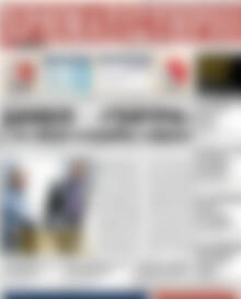 Πρωτοσέλιδο Χρηματιστήριο