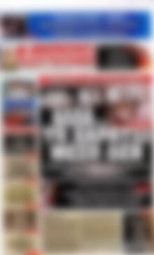 Πρωτοσέλιδο εφημερίδας Αυριανή Μακεδονίας Θράκης - protoselida