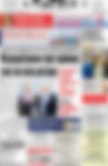 Πρωτοσέλιδο Πατρίς
