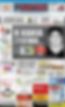 Πρωτοσέλιδο Πατρίς