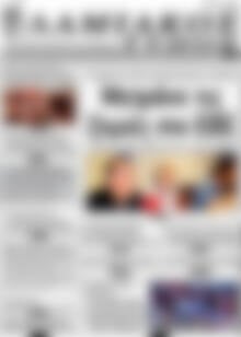 Πρωτοσέλιδο Λαμιακός Τύπος