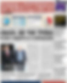 Πρωτοσέλιδο Χρηματιστήριο