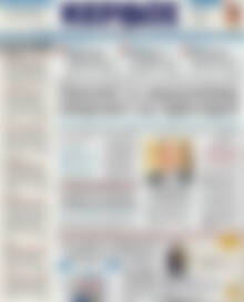 Πρωτοσέλιδο Κέρδος