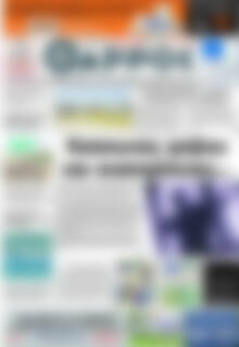 Πρωτοσέλιδο Θάρρος