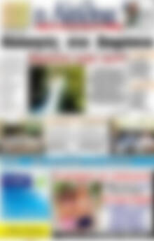 Πρωτοσέλιδο Η Αλήθεια