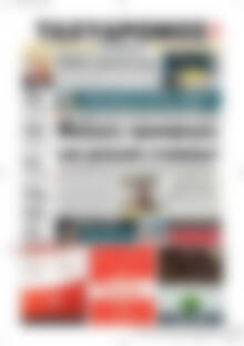 Πρωτοσέλιδο Ταχυδρόμος