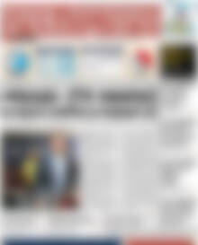 Πρωτοσέλιδο Χρηματιστήριο