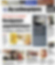 Αγγελιοφόρος