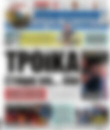 Δημοκρατία