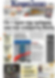 Πρωτοσέλιδο Κεφάλαιο