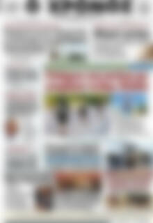 Πρωτοσέλιδο Χρόνος