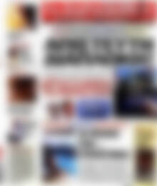 Παρασκήνιο