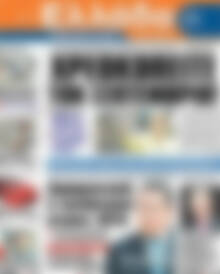 Η Ελλάδα Αύριο