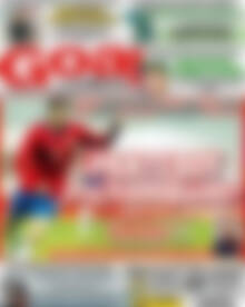 Πρωτοσέλιδο εφημερίδας Goal News - protoselida