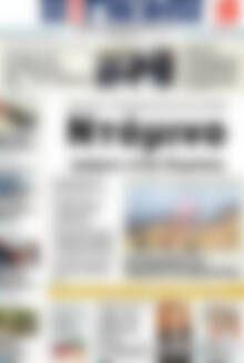 Η Γνώμη