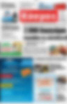 Πρωτοσέλιδο Κόσμος