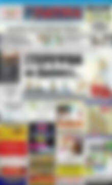 Πατρίς