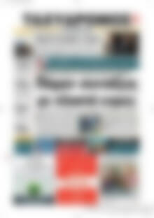Ταχυδρόμος