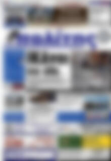 Πρωτοσέλιδο Ο Πολίτης