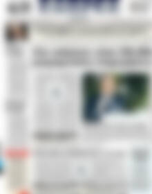 Πρωτοσέλιδο ΕΞΠΡΕΣ