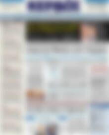 Πρωτοσέλιδο Κέρδος