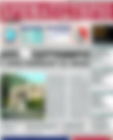 Πρωτοσέλιδο Χρηματιστήριο