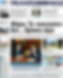 Πρωτοσέλιδο Πελοπόννησος