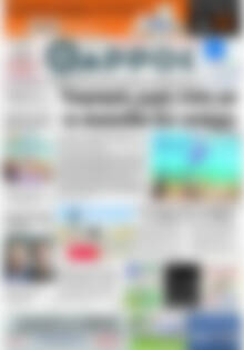 Θάρρος