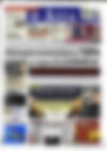 Πρωτοσέλιδο Η Αξία