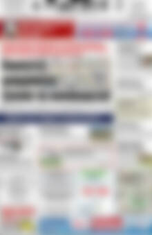 Πρωτοσέλιδο Πατρίς