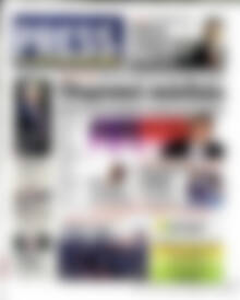 Πρωτοσέλιδο εφημερίδας Press Time - protoselida
