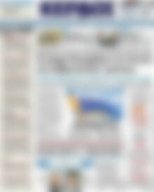 Κέρδος