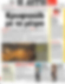Αυγή