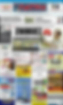 Πρωτοσέλιδο Πατρίς