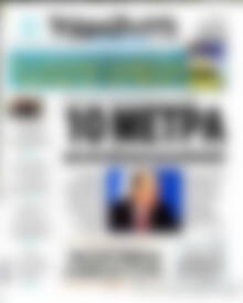 Βραδυνή