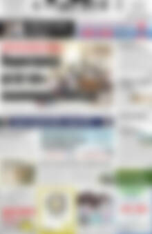 Πρωτοσέλιδο Πατρίς