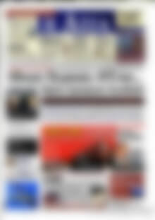 Πρωτοσέλιδο Η Αξία
