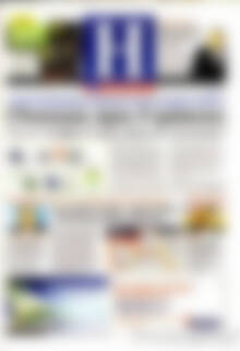 Πρωτοσέλιδο Ημερησία