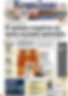 Κεφάλαιο