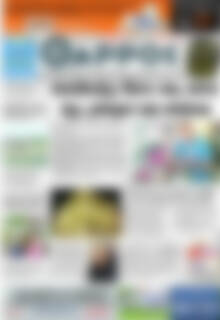 Θάρρος