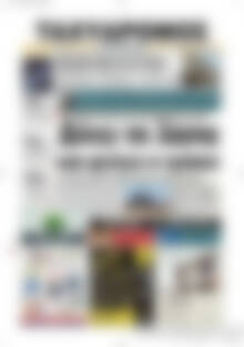 Πρωτοσέλιδο Ταχυδρόμος