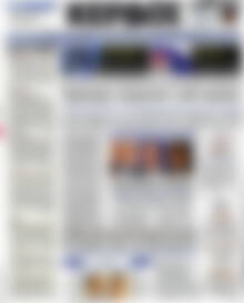 Πρωτοσέλιδο Κέρδος