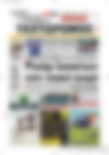 Πρωτοσέλιδο Ταχυδρόμος