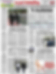 Πρωτοσέλιδο Ελευθερία